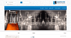 Desktop Screenshot of kasra-shimi.com