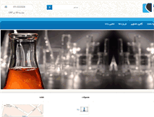 Tablet Screenshot of kasra-shimi.com